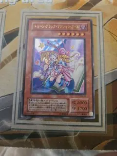 遊戯王 トゥーン・ブラック・マジシャン・ガール ARS10 - メルカリ