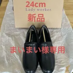 Lady worker パンプスのサムネイル