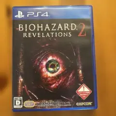 BIOHAZARD 2 REVELATIONS PS4