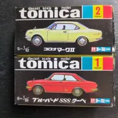 トミカ 黒箱 30周年記念複刻版 日産ブルーバードSSSクーペ コロナ