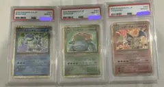 psa10連番】初代御三家マスターボールミラー 151 即購入◯ - メルカリ