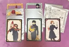 呪術廻戦　ドン・キホーテ　パーティ　虎杖　伏黒　釘崎