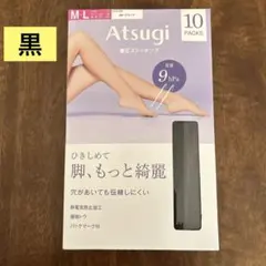 ストッキング ブラックM 〜L 40デニール10足セット売り