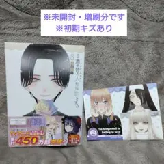 2026年最新】着せ替え人形は恋をする 特装版 8の人気アイテム - メルカリ