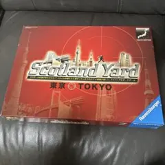 ボードゲーム　スコットランドヤード 東京 (Scotland Yard)