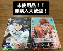 ハイキュー!! magazine 特典