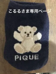 Item thumbnail for item 8b7f9ae4-1a2f-452d-a186-58f34b371f2f