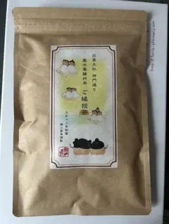 2026年最新】ご縁授茶の人気アイテム - メルカリ