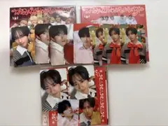 許豊凡 トレカ CD THE WINTER MAGIC