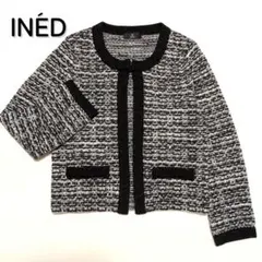 ​【美品】イネド ファンシーツイード風 ノーカラージャケット ニット 黒ラメ×白