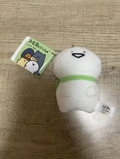お文具さんと一緒　ぬいぐるみ　キーホルダー