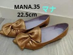 MANAマナ mana フラットシューズ 35.22.5cm.パンプス.ゴールドのサムネイル