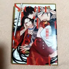 Item thumbnail for item 547530ae-2081-4d50-99f5-b43eb1e5e016