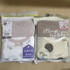 肌着　サイズ100 ４枚セット
