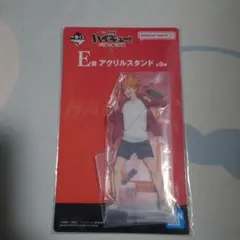 未開封)一番くじ劇場版ハイキュー!ゴミ捨て場の決戦E賞アクリルスタンド 日向翔陽