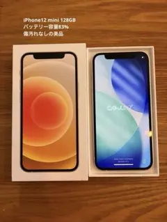 2026年最新】iphone 12 ホワイトの人気アイテム - メルカリ
