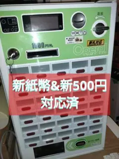 VT-B10 食券券売機 - メルカリ