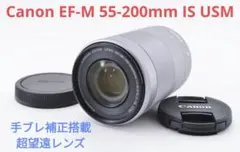 2026年最新】canon eos m3 望遠レンズの人気アイテム - メルカリ
