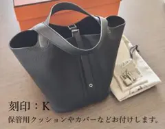 未使用［刻印K］エルメス　ピコタンロックMMのサムネイル