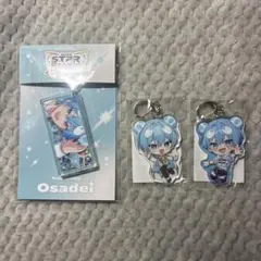 すにすて うぃあすに2 おさでい アクスタ アクキー - メルカリ