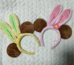 ディズニーイースター　ウサギ耳カチューシャ２個セット