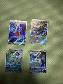 メタング　ゼルネアス　ゲコガシラ　シールスクラッパー