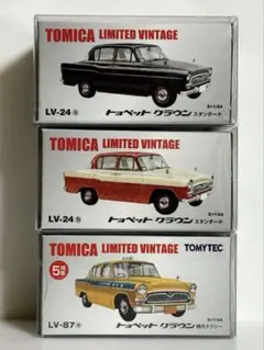 トミカリミテッドヴィンテージ トヨペット クラウン スタンダード 3台セットのサムネイル