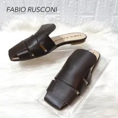 新品 ファビオルスコーニ フラットサンダル グルカ ブラウン 37 本革 レザー