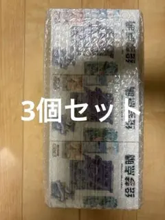 ポケモンフィギュア3個セット