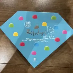 2025年最新】果汁のしずくの人気アイテム - メルカリ