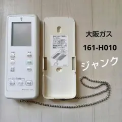 2026年最新】浴室リモコン 大阪ガスの人気アイテム - メルカリ