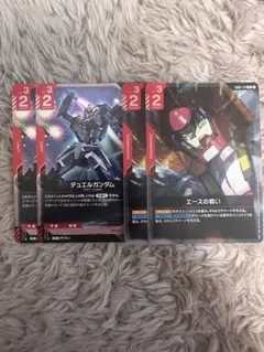 デュエルガンダム エースの戦い　赤パーツ　ガンダムカードゲーム 4枚セット