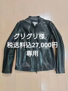 値下げ　AVIREX　アヴィレックス　ライダース　レザー　牛革　日本製　ブラック