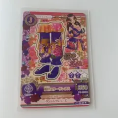 Item thumbnail for item b4a3bb57-7a73-4919-b080-db45caebc780