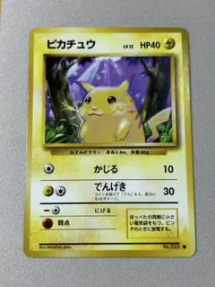 ピカチュウ ○ 第1弾拡張パック ① 旧裏ポケモンカード - メルカリ