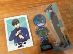 ブルーロック 糸師凛 エゴ展 ぱしゃこれ　ブックマーク