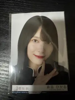 櫻坂46 森田ひかる Unhappybirthday構文 ステッカー 未開封 - メルカリ