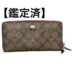 【鑑定済】Coach モノグラム 長財布 ブラウン/レッド　シグネチャー