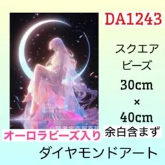 Item thumbnail for item 2080372d-475e-4c95-b0a8-72c030bf43d8