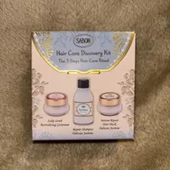 【新品】 SABON ヘアケアディスカバリーキット ジャスミンのサムネイル