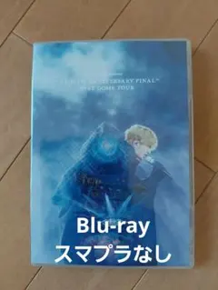 Nissy 10th Anniversary Final Blu-ray - メルカリ