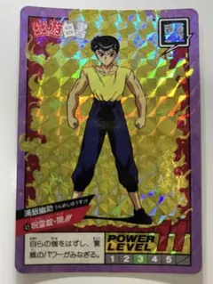 2026年最新】幽遊白書 スーパーバトルの人気アイテム - メルカリ