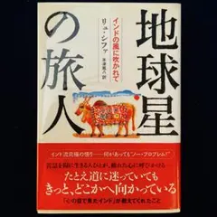 廃盤美品名作Blu-ray『サウルの息子』('15ハンガリー) - メルカリ