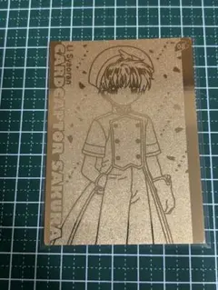 カードキャプターさくら トレカ エッチングカード シルバー 当時物 No