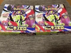 ムニキスゼロ　2box シュリンクなし　ペラペラ付き
