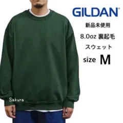 ギルダン 新品 8.0oz 裏起毛 無地 クルーネック スウェット グリーン M