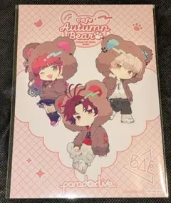 パラライ　コラボカフェ　カード　BAE