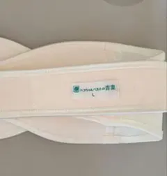 美品【Lサイズ】トコちゃんベルト2 正規品