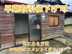 즉시구매 금지, 인수제한 목조 통나무집 스타일 소형 조립식 컨테이너
