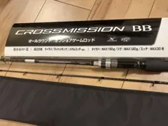 2026年最新】クロスミッションbbの人気アイテム - メルカリ